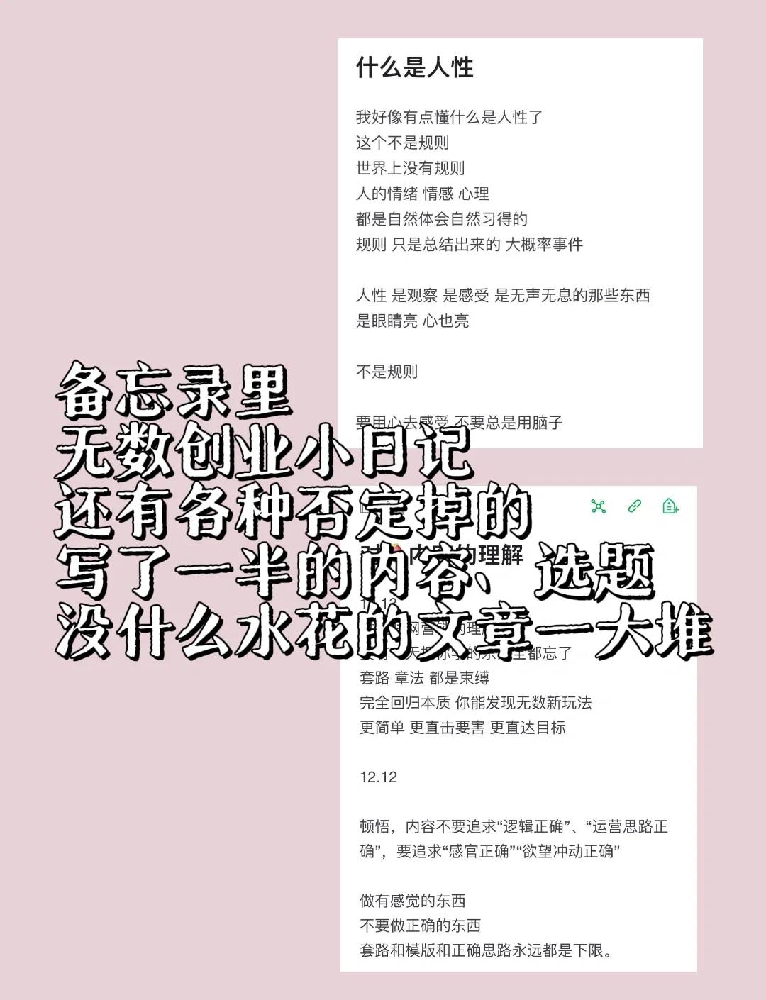 kaiyun网站-从失败中崛起：他们是如何逆转局势的？的简单介绍