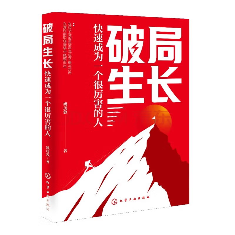 从失败中崛起：他们是如何逆转局势的？的简单介绍