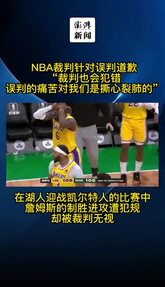 开云kaiyun-【规则深入】裁判如何应对比赛中的争议犯规？