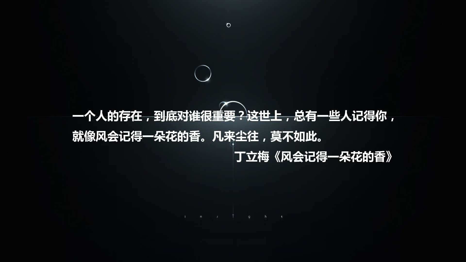 火箭持续进步年轻球员挑大梁，火箭球员2020