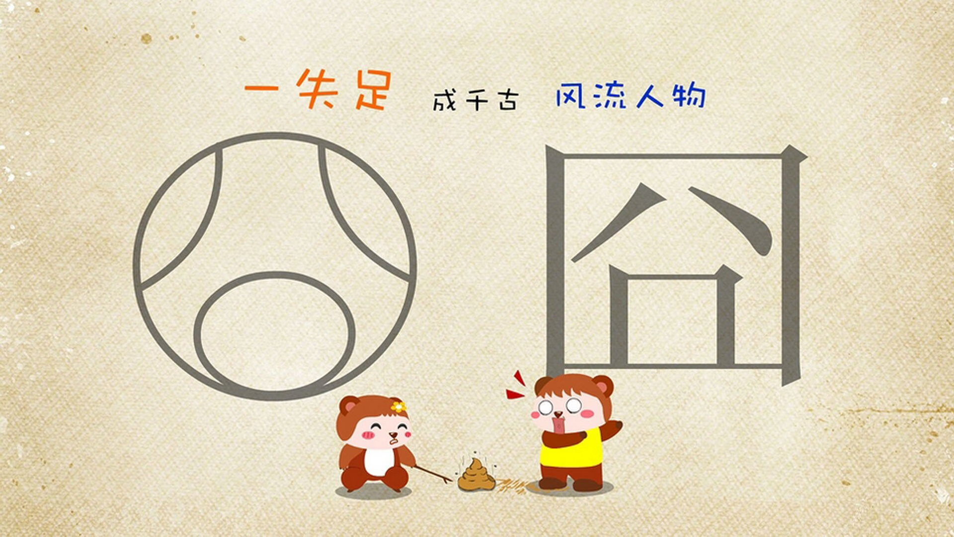 赞比亚男篮在非洲预赛中不断突破，迈向国际舞台，赞比亚 男足